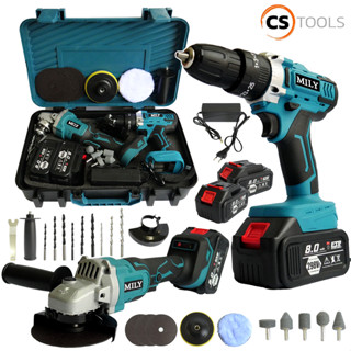 (แพ็คคู่) MILY สว่านไร้สาย 3 ระบบ 298V+เครื่องเจียร์ไร้สาย แ…