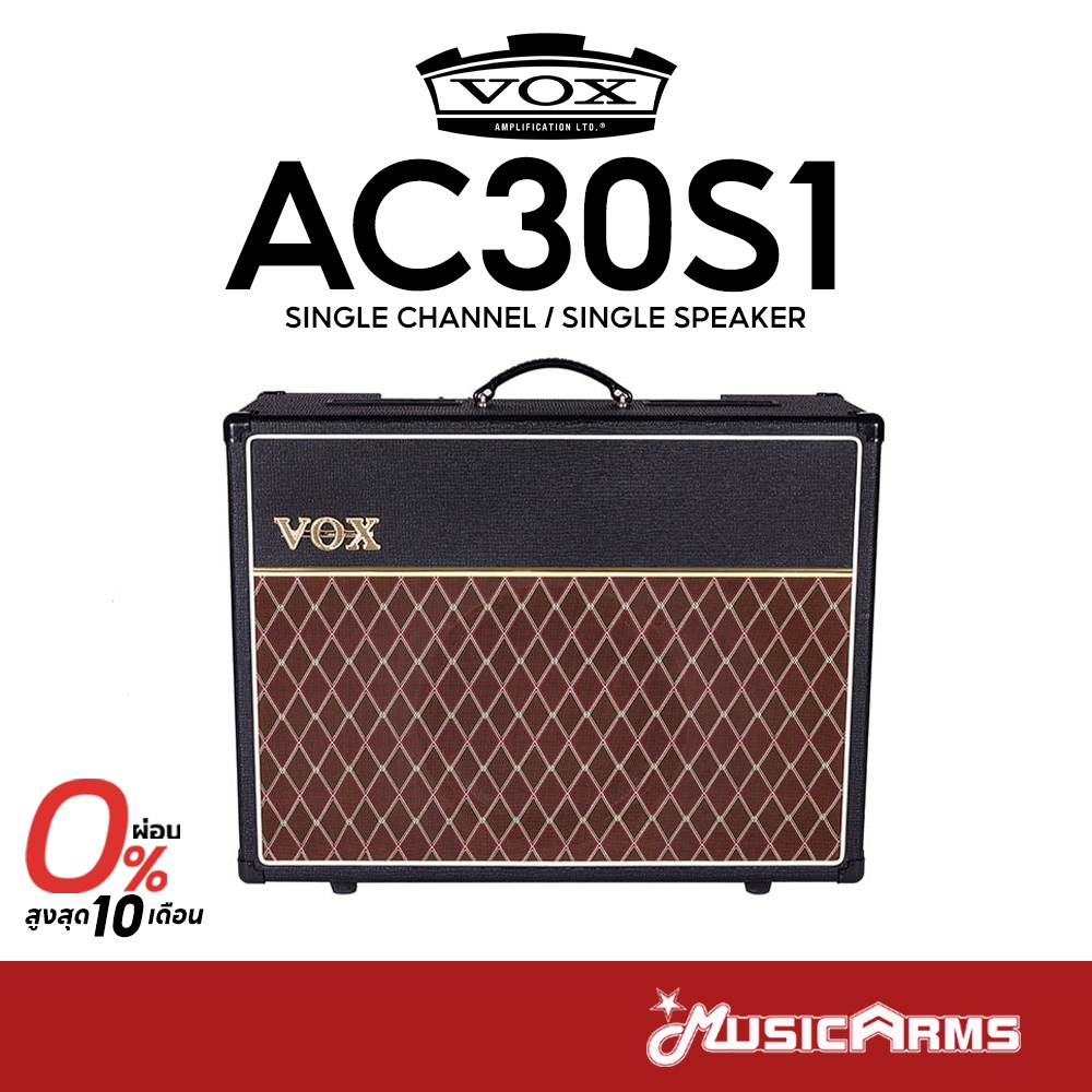 Vox AC30S1 แอมป์กีต้าร์ไฟฟ้า Electric Guitar Amplifier รับประกันศูนย์ Music Arms