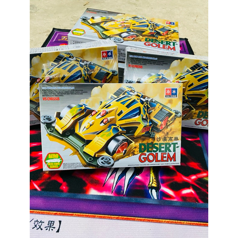รถทามิย่า รถของเล่น mini4wd รุ่น DESERT GOLEM (แถมมอเตอร์ วิ่งได้)