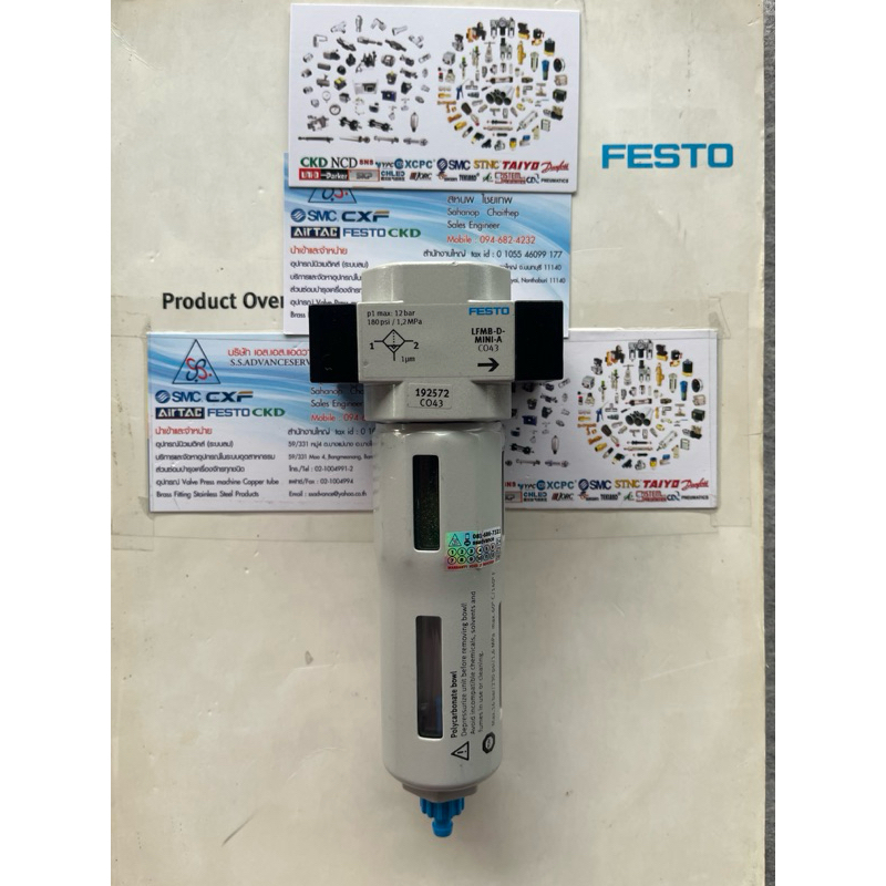 FESTO LFMB-D-MINI-A ตัวกรองลม ตัวดักน้ำดักลม  ดักไอน้ำมันที่ติดมากับลม