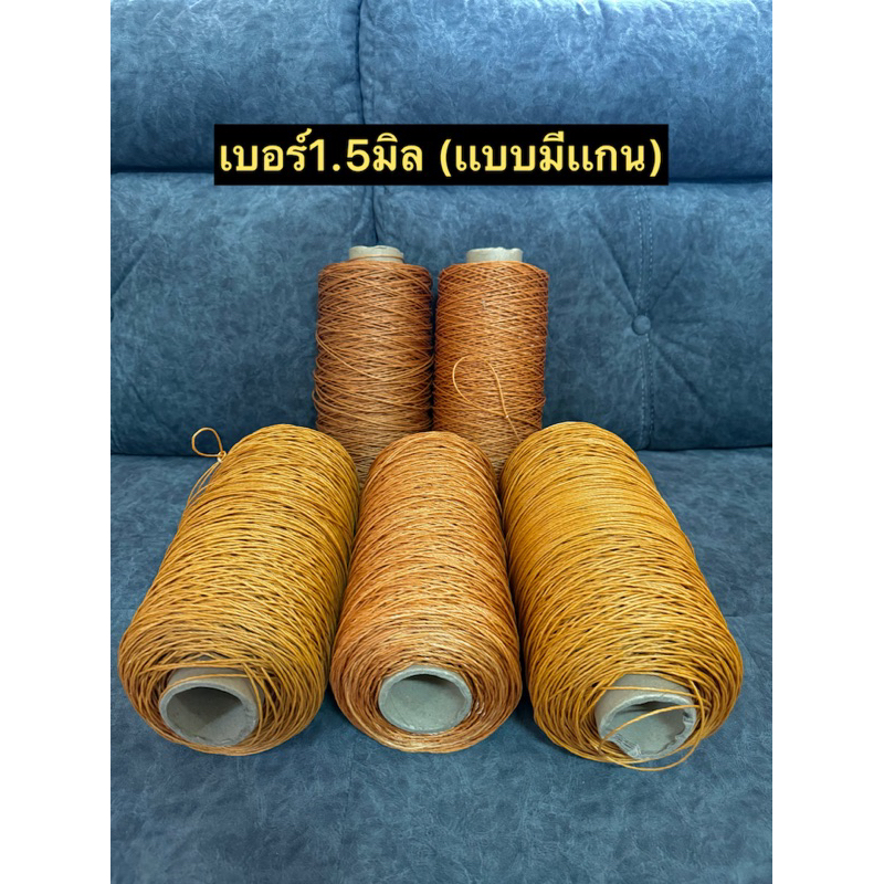 เชือกสายพานเชือกปล่อยว่าว