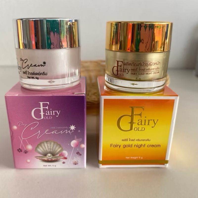 (เซต2ชิ้น)แฟร์รี่โกลด์ครีมกลางคืน(ไนท์ทอง)+ครีมกลางวัน(เดย์ม่วง) แฟร์รี่โกลด์