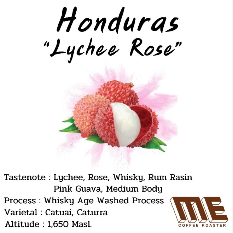 เมล็ดกาแฟ Honduras "Lychee Rose" หอมลิ้นจี่ กุหลาบสุดๆ 🌹🌹