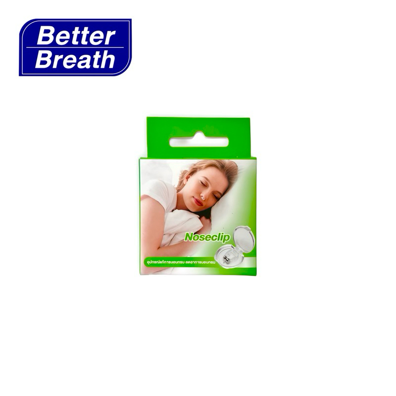 คลิปหนีบจมูก ตัวหนีบจมูก | Better Breath