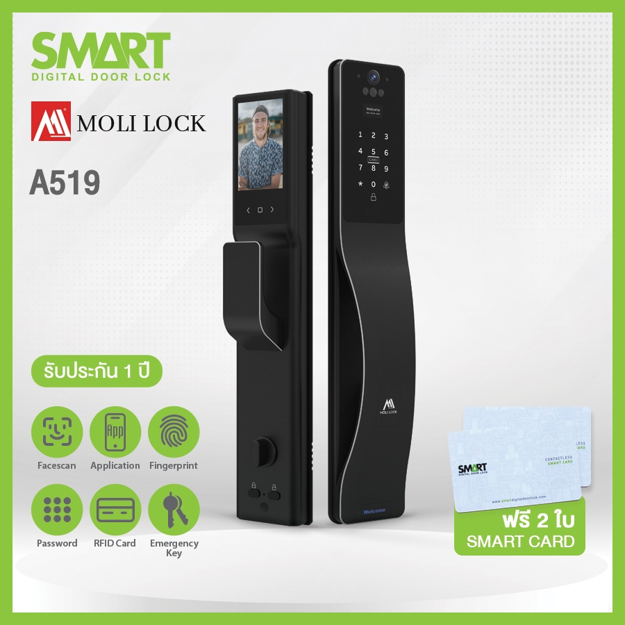 Smart Digital Lock  Molilock รุ่น A519