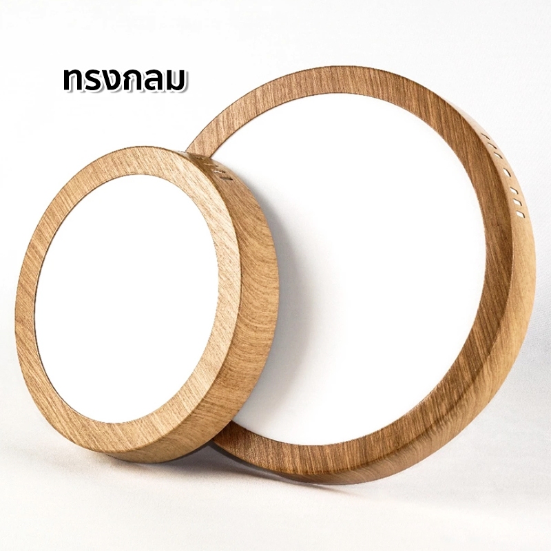 ไฟดาวน์ไลท์ ลายไม้ led ดาวไลท์ติดลอย Downlight กลม เหลี่ยม โคมไฟเพดาน ติดลอย 12W 18W 24W ไม่ต้องเจาะ แสงขาว รับประกัน3ปี