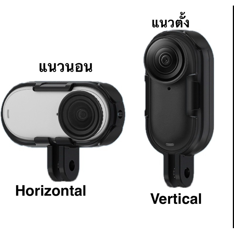 FLYMILE เคส แนวนอน และ แนวตั้ง สำหรับ INSTA360 Go3S , GO3  Horizontal and vertical PROTECTIVE FRAME (plastic) เฟรม