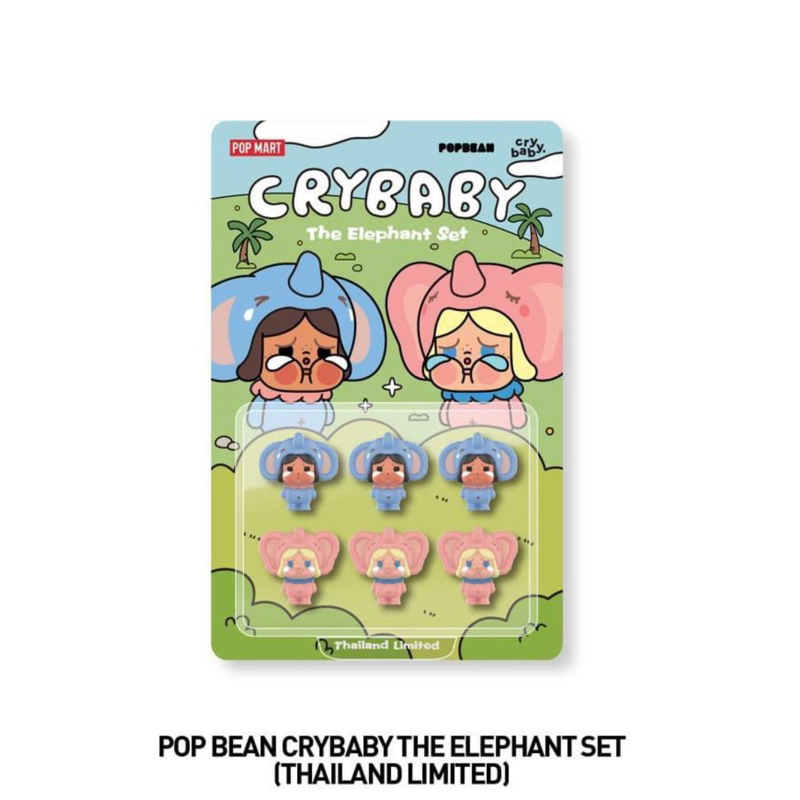 ใช้โค้ด30%เหลือ 413 Pop bean ช้าง cry ของแท้ จากช้อปไทย ขายยกแพ็ค6ตัว พร้อมส่ง