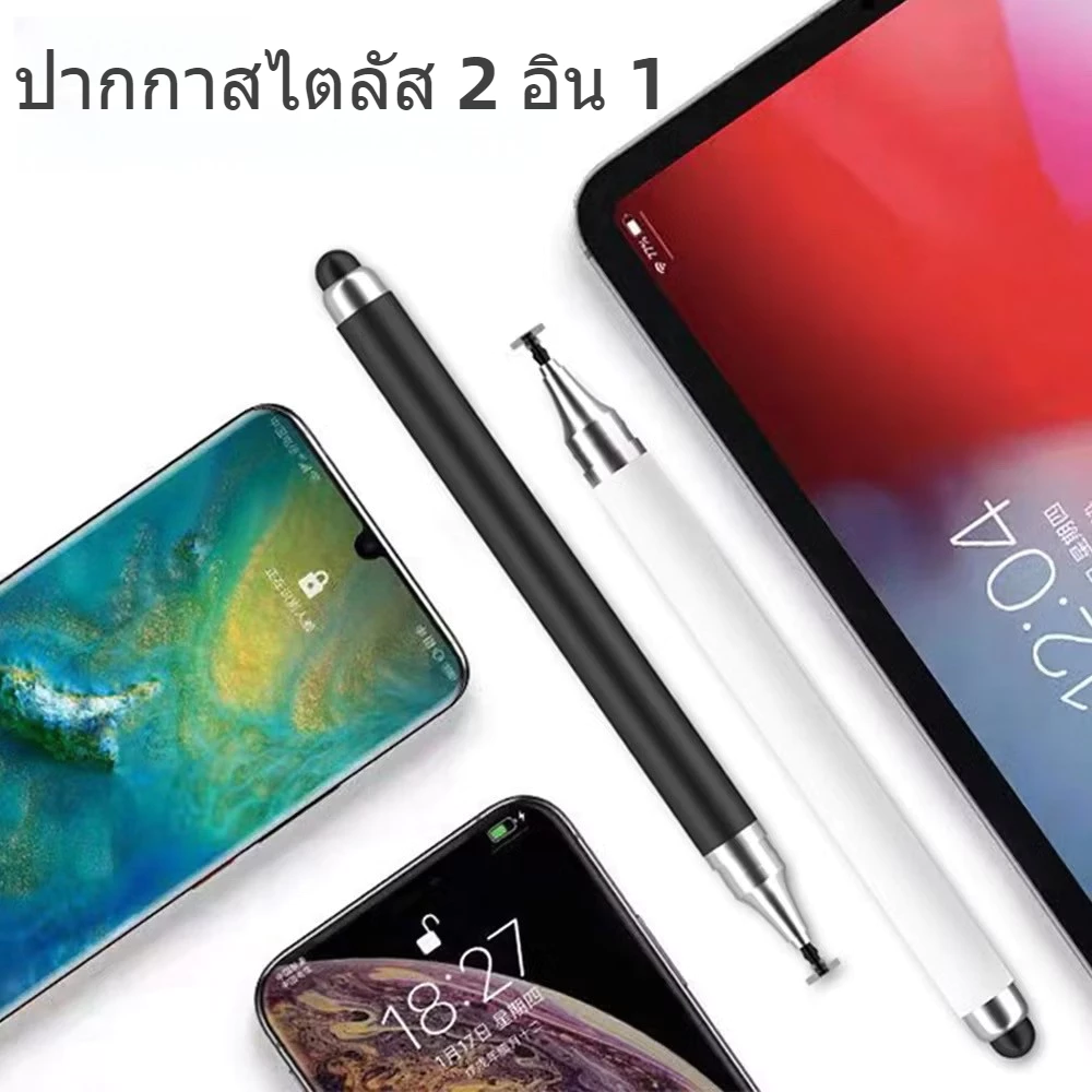 ปากกาสไตลัส 2-in-1 พร้อมหัวปากกาสัมผัสหน้าจอ 2 หัว เข้ากันได้กับสมาร์ทโฟนและแท็บเล็ต Android iOS iPhone iPad thumbnail 5