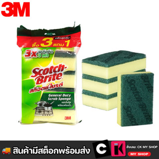 สก๊อตช์-ไบรต์ แผ่นใยขัดพร้อมฟองน้ำ 3 x 4 นิ้ว แพ็ค 3 แถม 1 (…