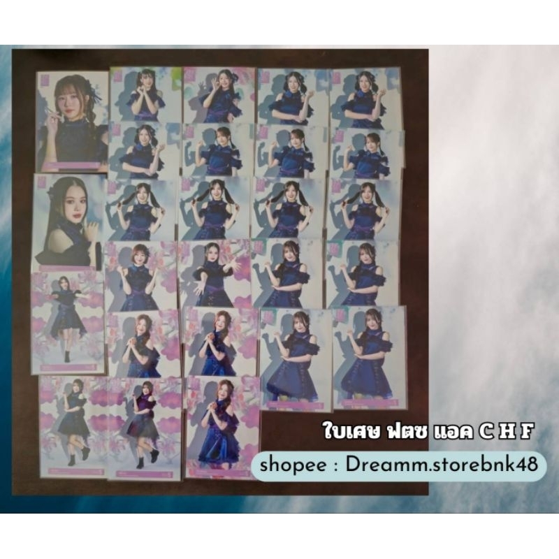 BNK48 Debut Photoset รุ่น 5 ใบเศษแอค CHF 5th generation มีเก็บเงินปลายทาง