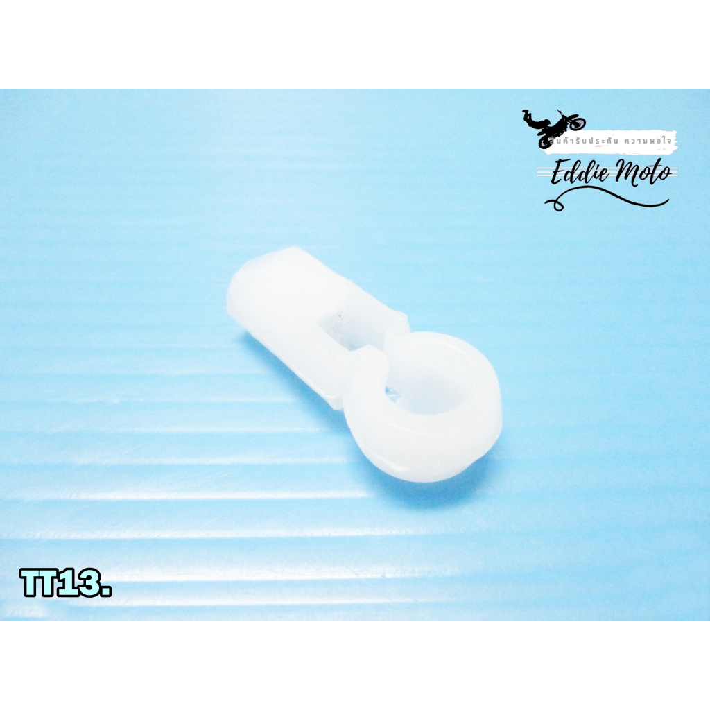 TOYOTA RN25 -- ACCELERATOR BALL JOINT PLASTIC "BIG HOLE" (TT13) // ลูกหมากคันเร่ง รูใหญ่