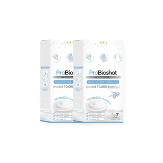 SIVA Probioshot (แพ็ค 2 กล่อง) โพรไบโอติก + พรีไบโอติก 10 สายพันธุ์ สำหรับคนท้องผูก ขับถ่ายยาก ปรับสมดุลลำไส้