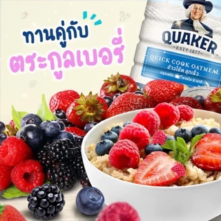 [ล็อตใหม่]Quaker ข้าวโอ๊ตสูตรปรุงสำเร็จ&สูตรสุกเร็วส่งเร็วั