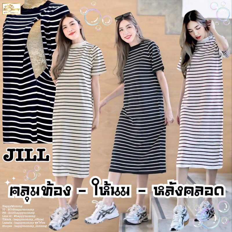 HappyMommy เดรสให้นม ( คลุมท้อง ) Jill ลายใหม่ พร้อมส่ง!!