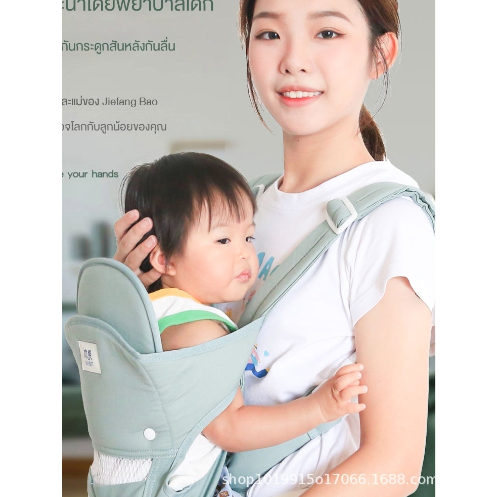 เป้อุ้มเด็ก เป้อุ้มเด็กพร้อมที่นั่ง รับน้ําหนักได้ถึง 20 กก. และเหมาะสําหรับเด็กอายุ 0-36 เดือนBaby Hip Seat Carrier