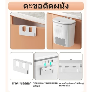 ถังขยะ แบบติดผนัง ถังขยะมีฝา ไม่ต้องเจาะรู สําหรับห้องครัว ห้องน้ํา ห้องรับแขก ถังขยะอเนกประสงค์ ความจุ：12L