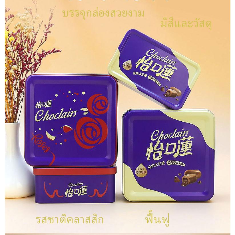 ช็อคโกแลตทอฟฟี่คืนของขวัญงานแต่งงานดอกบัวไหลหมั้นกล่องของขวัญกล่องของขวัญลูกอม