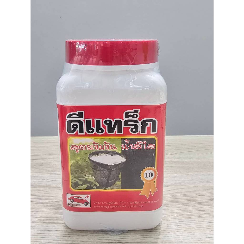 ยาเร่งน้ำยางพารา ดีแทร็ก10% ขนาด500cc ช่วยให้น้ำยางพาราไหลดี