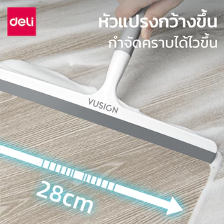 Deli ไม้กวาดรีดน้ำ ไม้กวาดซิลิโคน ยางรีดน้ำ กวาดน้ำและฝุ่น แขวนได้ อุปกรณ์ทำความสะอาด Window Wiper