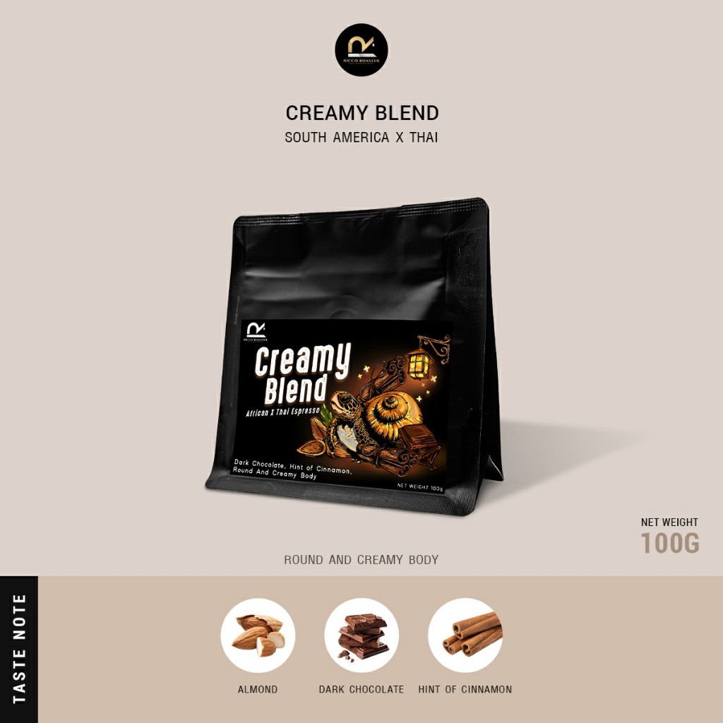 Creamy Blend ( South America X Thai ) : เมล็ดกาแฟ House Blend ขนาด 100 กรัม