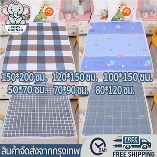 4ชั้น รุ่นหนา ผ้ารองฉี่ ขนาด 150x200 ซม 120x150 100x150 ซม สำหรับผู้ใหญ่ ผู้สูงอายุ ผู้ป่วยติดเตียง ผู้หญิงปรำจำเดือน