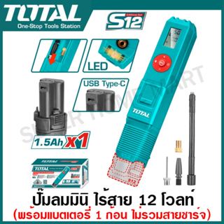 Total ปั๊มลมมินิ ดิจิตอล แบบพกพา ไร้สาย 12 โวลท์ (แบต 1 ก้อน…