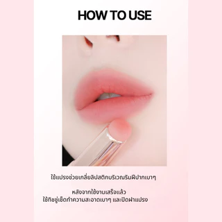 HOLIKA HOLIKA Blurry Silicone Lip Brush ลิปบรัช แปรงทาลิปหัวแปรงซิลิโคน