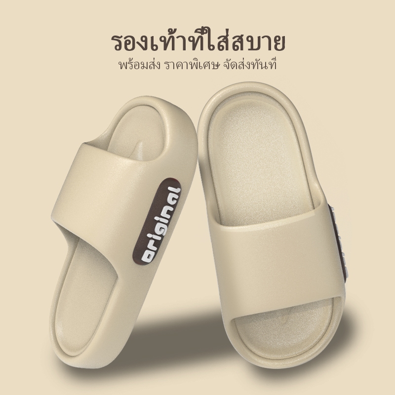 icy รองเท้าแตะแพลตฟอร์มหนา, รองเท้าแตะแฟชั่นกันลื่นพื้นนุ่ม, รองเท้าแตะสไลด์สบายเรียบง่ายรองเท้าชายหาดรองเท้าบ้านบ้า - รูปที่ 3