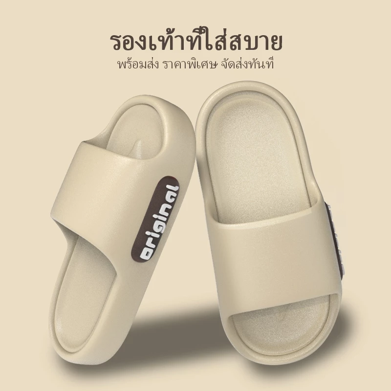 icy รองเท้าแตะแพลตฟอร์มหนา, รองเท้าแตะแฟชั่นกันลื่นพื้นนุ่ม, รองเท้าแตะสไลด์สบายเรียบง่ายรองเท้าชายหาดรองเท้าบ้านบ้า thumbnail 6