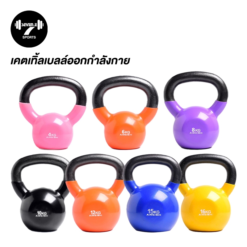 Kettlebell เคตเทิลเบลล์ Dumbbell 4-16kg ดัมเบลยกน้ำหนัก ลูกตุ้มยกน้ำหนัก เครื่องออกกำลังกาย ดัมเบลล์