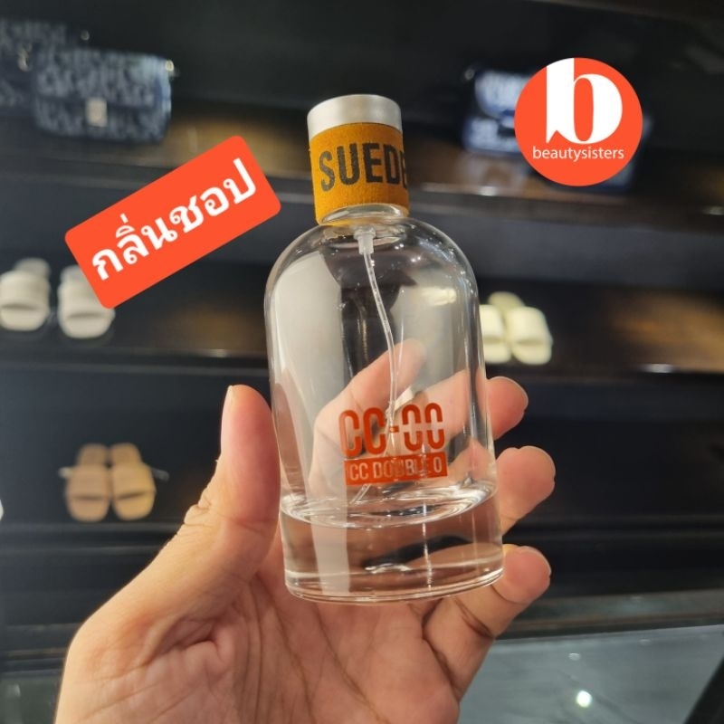 [ใช้โค้ดลด 30%ได้] น้ำหอม CC DOUBLE O ของแท้จาก Shop