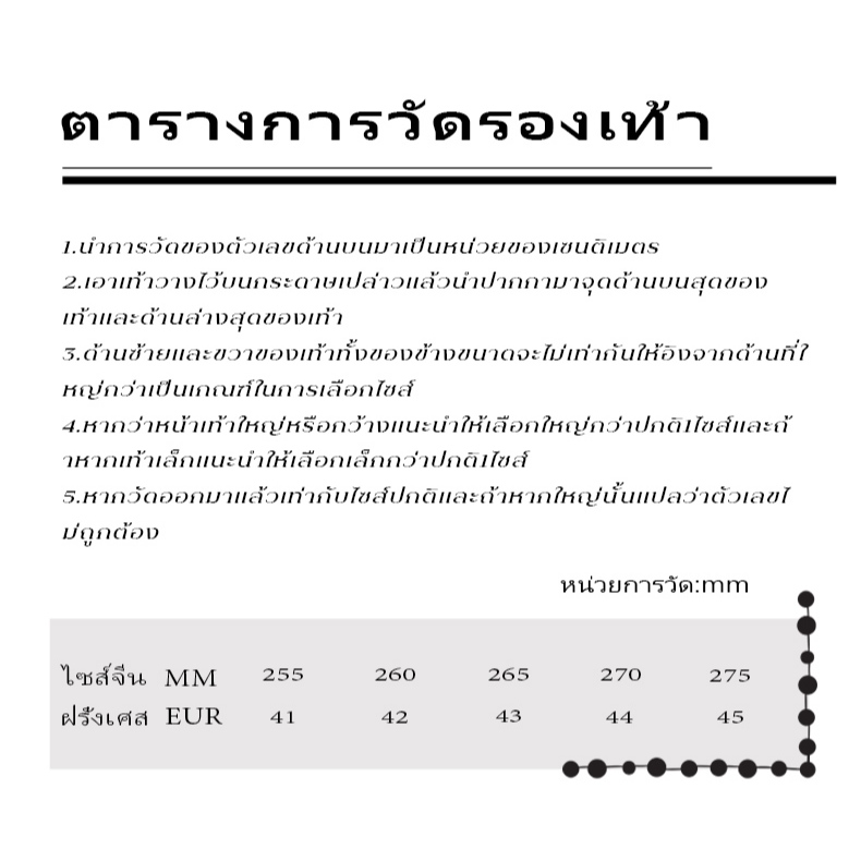 Wooho งานเข้าใหม่แนะนำพร้อมจัดาส่ง รองเท้าหัวโตผู้ชาย งานแนะนำ ทรงสวย งานดี พร้อมส่งงานทูโทนให้เลือก 4 สี ต