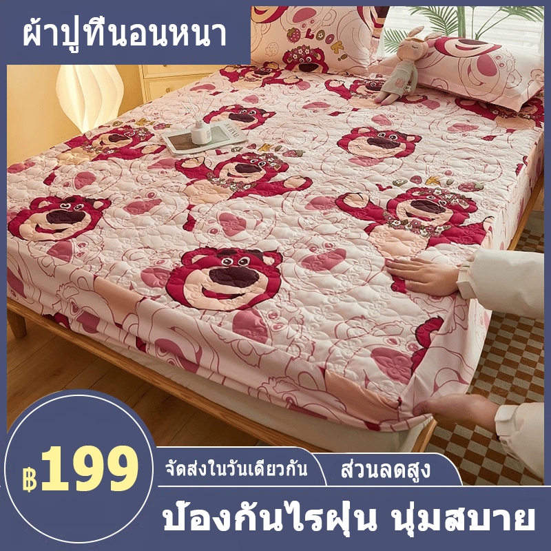 ผ้าปูที่นอน6ฟุต/5ฟุตผ้าปูที่นอนกันไรฝุ่นป้องกันไรฝุ่น ชุดผ้าปูที่นอน รูปแบบการ์ตูน กัน ไรฝุ่น นอนสบาย กันเลอะ