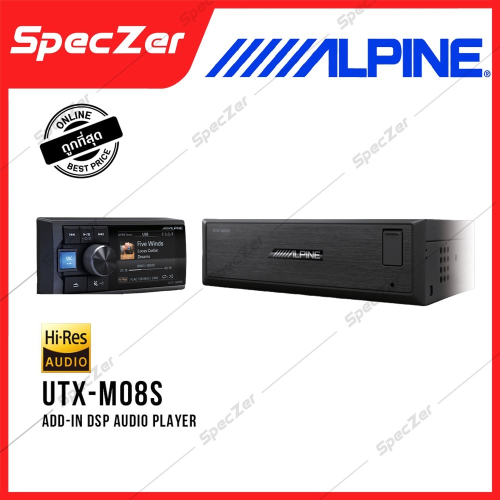 ALPINE UTX-M08S เครื่องเล่นเสียงเพลง DSP รองรับไฟล์ในระดับ Hi-res ที่ 96kHz/ 24bit