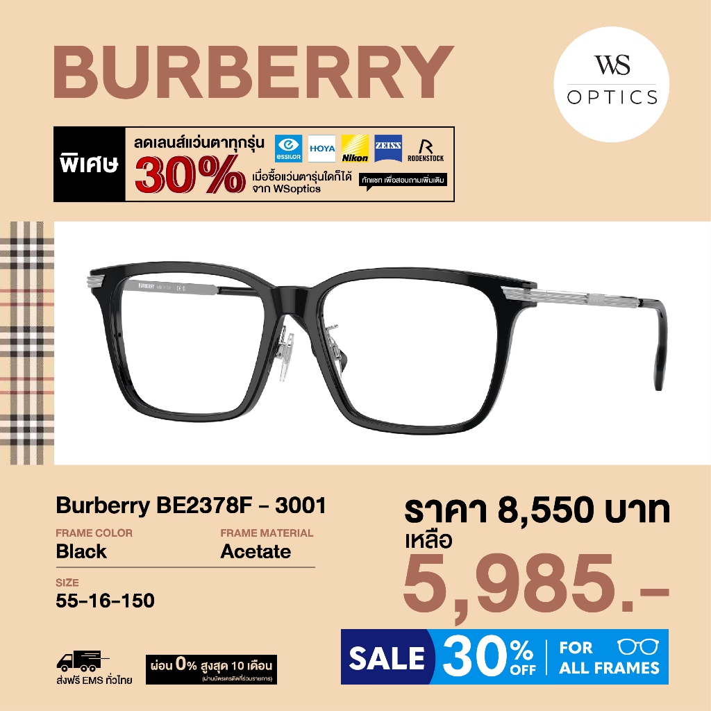 Burberry กรอบแว่นสายตา รุ่น BE2378F