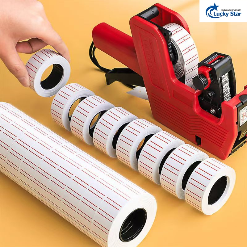 (แพ็ค 10ม้วน) ป้ายราคาขาวคาดแดง กระดาษตีราคา สติกเกอร์ตีราคา ป้ายตีราคา 12X21mm สำหรับเครื่อง MX-5500