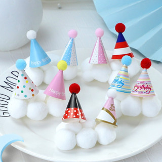 หมวกจิ๋ว หมวกกระดาษ แต่งเค้ก งาน DIY