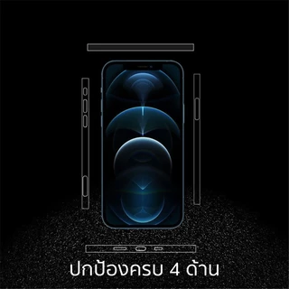 Original One ฟิล์มกันรอย ขอบข้าง สำหรับไอโฟน 17 pro max 16 15 14 13 12 11 for iPhone mini ฟิล์มขอบข้าง