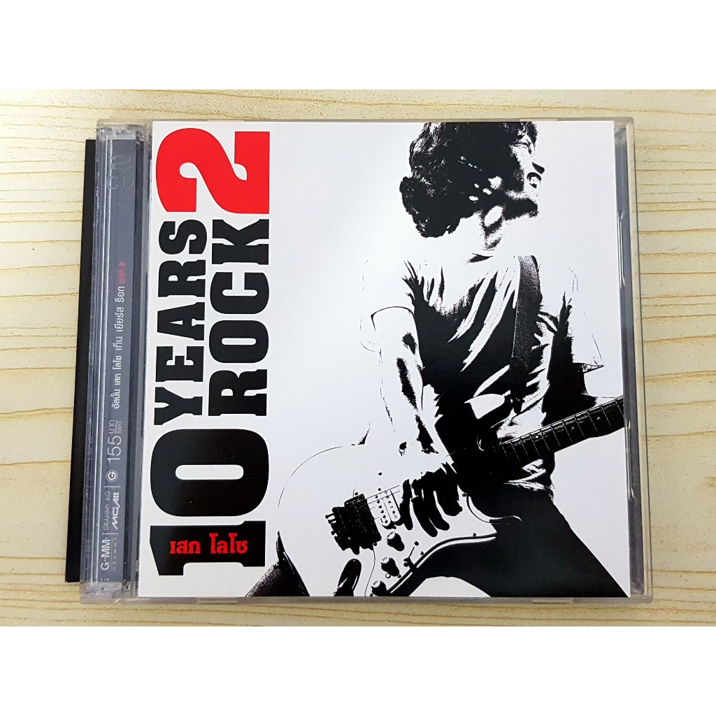 CD แผ่นเพลง โลโซ LOSO อัลบั้ม เสก โลโซ 10 Years Rock 2 เพลง 14 อีกครั้ง/ฝนตกที่หน้าต่าง/คืนจันทร์/รอ