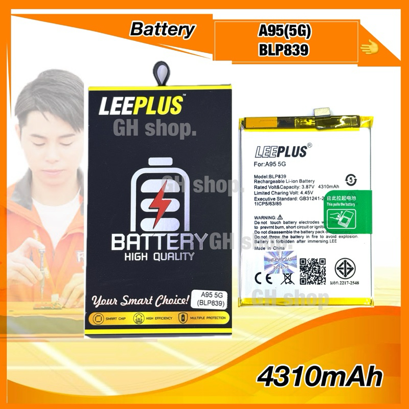 แบตเตอรี่ oppo A95(5G),BLP839,reno5z,reno6z  (4310mAh) ยี่ห้อleeplus งานแท้