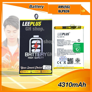 แบตเตอรี่ oppo A95(5G),BLP839,reno5z,reno6z  (4310mAh) ยี่ห้…