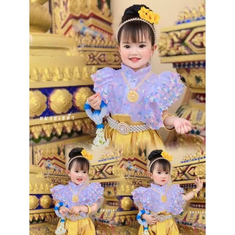 ชุดไทยเด็กผู้หญิงใส่ไปโรงเรียนและะใส่ในเทศกาลต่างๆ
