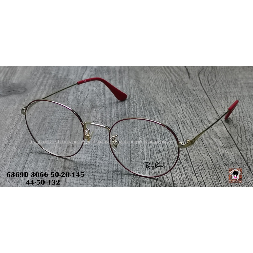 กรอบแว่นสายตา RX6369D พร้อมเลนส์ รุ่นElements จาก Essilor การันตีของแท้ %พร้อมใบรับประกัน 2 ปี ศูนย์ไทยดูแลดีเคลมง่าย