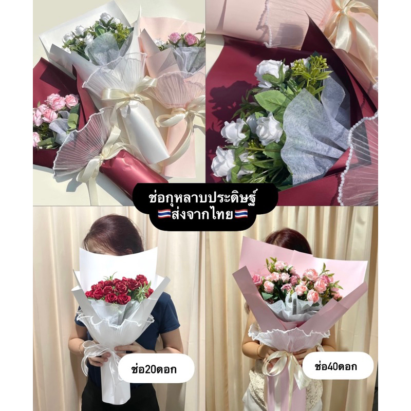 พร้อมส่งจากไทย🇹🇭 ช่อดอกกุหลาบ20ดอก ช่อดอกไม้รับปริญญา ช่อดอกไม้ ของขวัญ