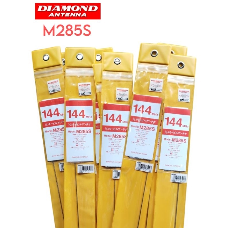 DIAMOND ANTENNA M285S 144 to 174MHz with Cutting Chart