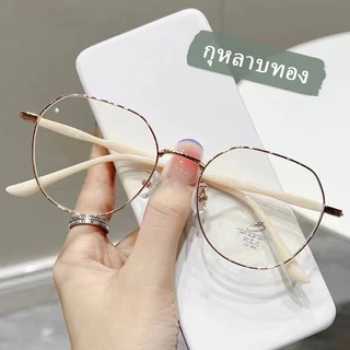 แว่นสายตาสั้นอินเทรนด์ บุคลิกภาพแฟชั่น คุณภาพสูง เทรนด์สไตล์เกาหลี แว่นกรองแสงสีฟ้า สไตล์เรียบง่าย มีหลายสีให้เลือก