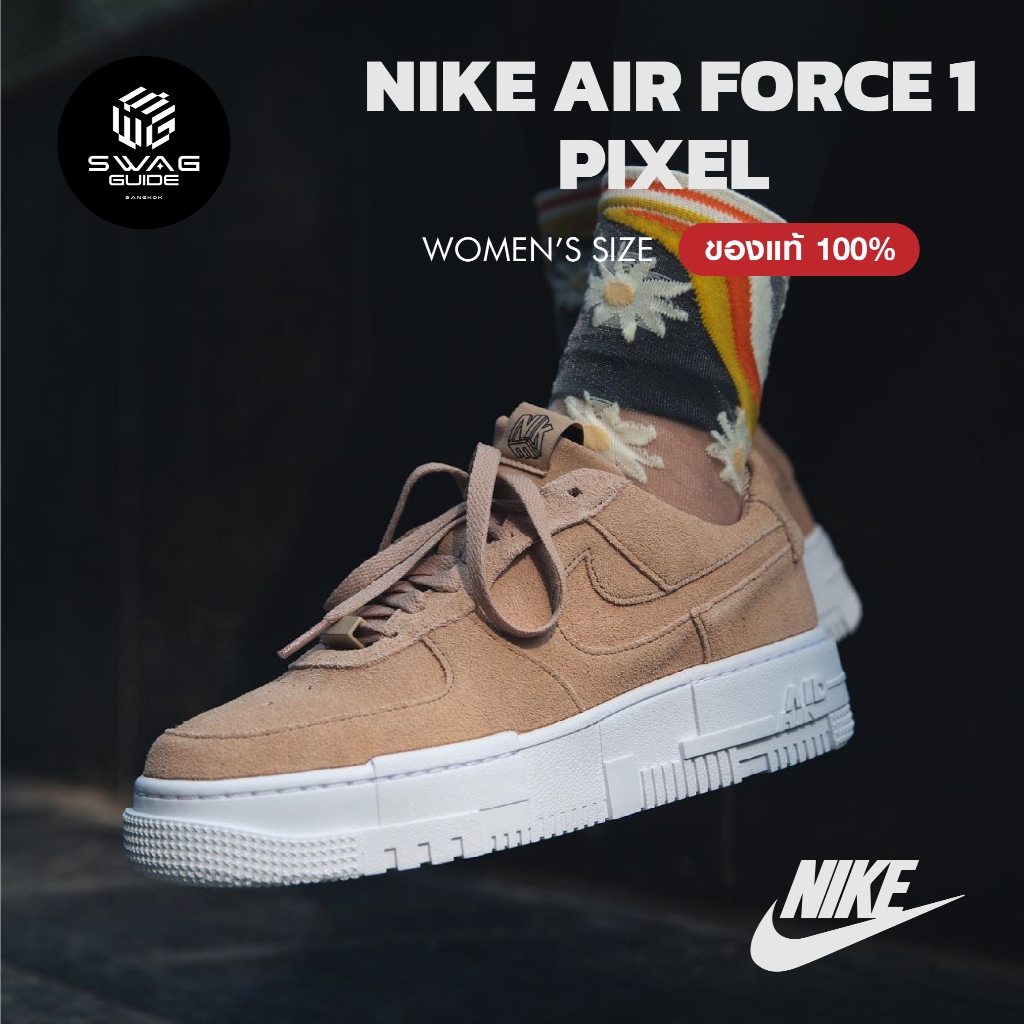 (พร้อมส่ง ของแท้ 100%) มือสอง Nike Air Force 1 Pixel