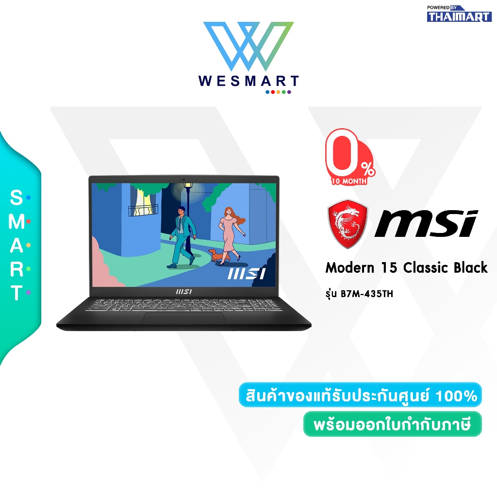 MSI Notebook Modern 15 B7M-435TH : AMD Ryzen5/8GB/512GB/Win11+Microsoft Office Home&Student 2021/W2Y