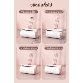 ลูกกลิ้งกำจัดขน มีฝาปิด ม้วนกาว รีฟิล ขจัดขนแมวและขนสุนัข ลูกกลิ้งดักฝุ่น ด้ามจับถนัดมือ
